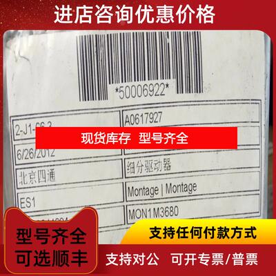 询价SHY-20803N-DX L06287927  询价