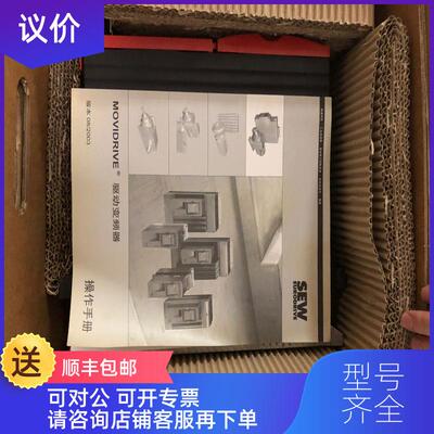 询价SEW变频器，MDS60A0022-5A3-4-00询价