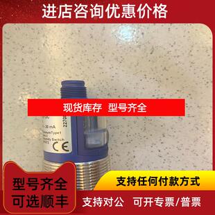 询价威声Microsonic 传器    mic+130/iu/tc 询价