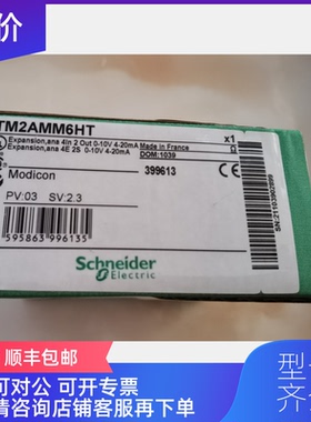 询价扩展模块TM2AMM6HT询价
