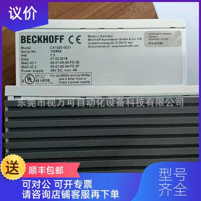 询价CX1020-0021 CX1020-N000 倍福CPU模块询价
