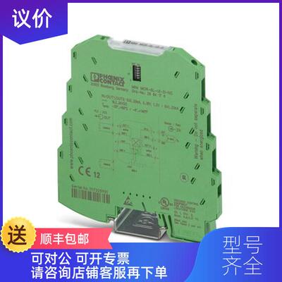 询价菲尼克斯MINI MCR-SL-UI-2I-NC - 2864176询价