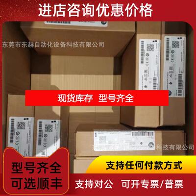 询价AB罗克韦尔PLC模块XM-361 1440-TUN06-00RE询价