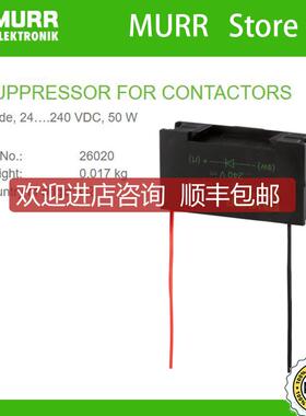询价26020 MURR Diode, 24….240 VDC, 50W 继电器模块 询价