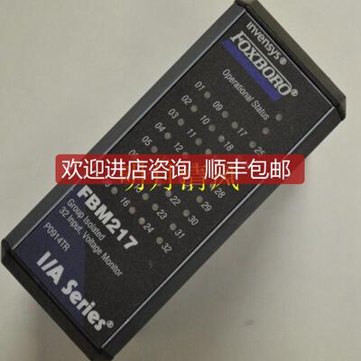 询价P0951CK-A FOXBORO 特询价