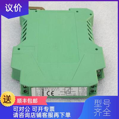 询价菲尼克斯放大器 MCR-C-U/I-0-DC 2814472询价