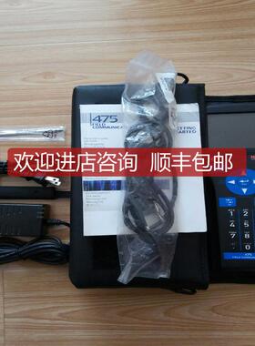 询价常年高艾默生罗斯蒙特hart475手操器及emerson询价