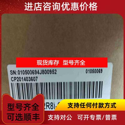 询价IS620PS2R8I-C 汇川伺服驱动器 400W控制器询价