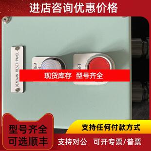 询价DEADMAN RESET PANEL 主面 询价