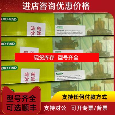 询价Bio-Rad伯乐上样缓冲液10ml蛋白缓冲液 1610747询价