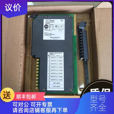 询价AB 1771-OBD 1771-OFE2 1783-MX08T 罗克韦尔  模块询价