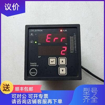 询价贝尔兹温控仪 6490B-y 6490B-y/0-2.4-230 温度控询价