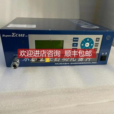 询价SuperΣCMII-V5 MUSASHI武藏高精度点胶控制器询价