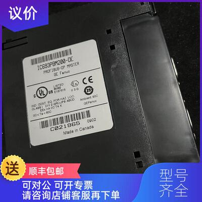 询价GEFANUC IC693PBM200-DE 模块 询价