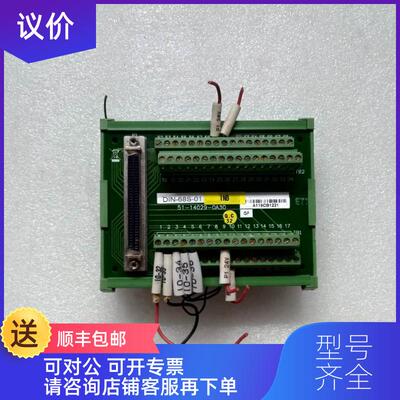 询价DIN-68S-01  51-14029-0A30询价
