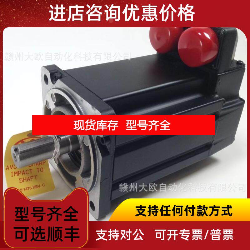 询价TLY-A230T-HJ62AA  TLY-A230T-HJ62ANAB罗克韦尔电机询价