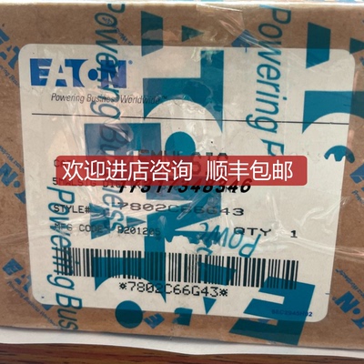 询价EATON伊顿框架断路器U型控制器脱扣单Digitrip 520MC/5询价