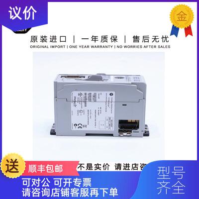 询价1769-L33ERMOS 6.146 KG SG Armor Compact GuardLogi询价