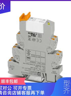 询价继电器模块 - PLC-RPT- 48DC/21-21AU - 2900340 询价