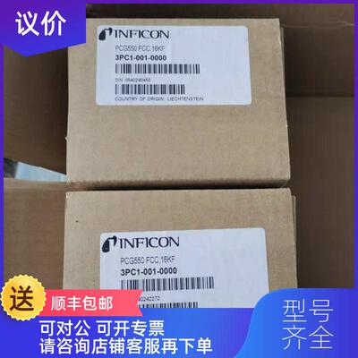 询价INFICON 英福康真空计PCG550 3PC1-001-0000询价