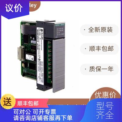 询价1746-HSCE 1746-OB8 1746-NT4 1746-NO4I AB罗克韦尔询价
