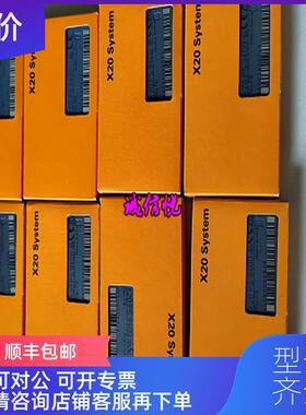 询价X20ATC402 X20 CM4810  X20IF2772 贝加莱模块  询价