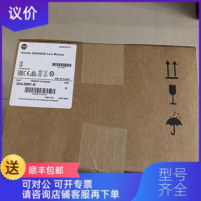 询价2097-V34PR3-LM AB  询价