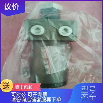 询价JIA YAN旋转夹紧油缸 CTU-06LE-45 询价
