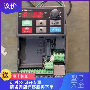 询价VFD007E43T VFD015E43T VFD037E43A VFD022E43A 台达变频询价
