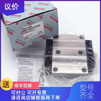 询价4WRKE27W8-500L-3X/6EG24EK31/A5D3M-280力士乐阀S询价
