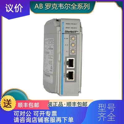 询价1769-OF8CK 1769-OF8V 1769-OG16 AB罗克韦尔 模块  询价