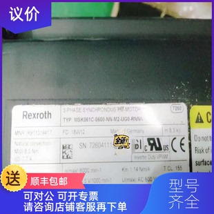 MSK061C UG0 RNNN力士樂伺詢價 0600 詢價R911319417