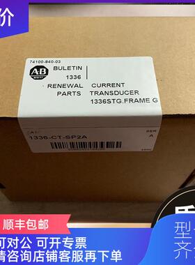 询价伺服系列 1336-QPRE-SP1C 1336-CONV-SP1A AB 罗克韦询价