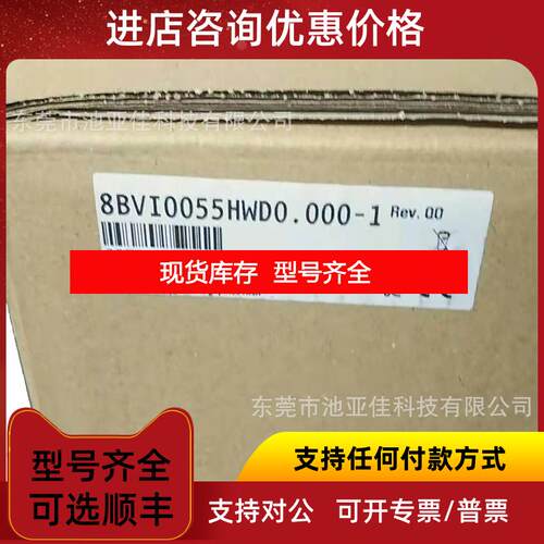 询价贝加莱B&R 8BVI10055HWD0.000-1  量大从优  仪询价