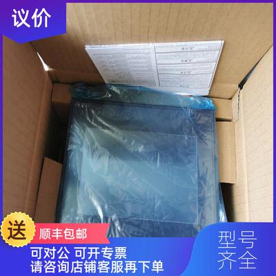 询价触摸屏 NB7W/NB10W-TW00B/TW01B/TW11B/TW10B询价
