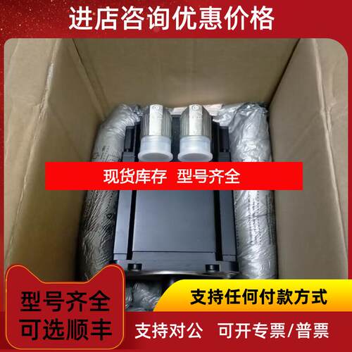 询价贝加莱电机8LSA44.DB030S000-3/8LSA37.DA060S000-询价