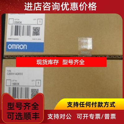 询价CS1W-PRM21,CS1W-CT041,CS1W-PTS55,CS1W-PDC01,询价