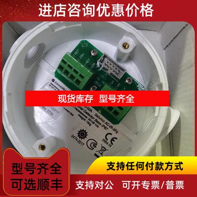 询价Consilium AC-IR-3Fq光探头5200236-00A防水盒询价