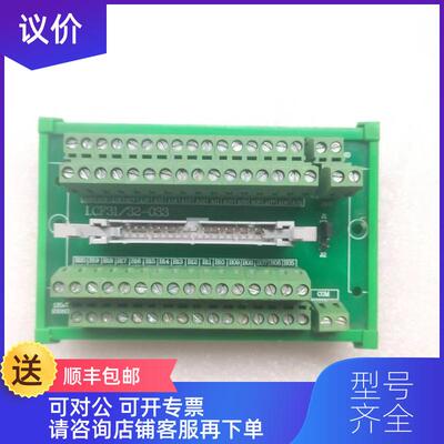 询价I.CF31/32-033询价