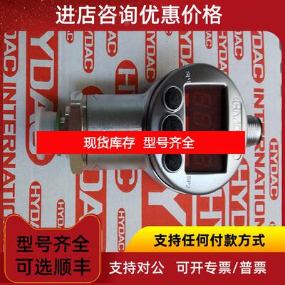 询价经 贺德克 HYDAC 0990D005ON 滤芯 单询价