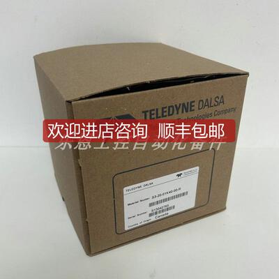 询价S3-20-01K40-00-R   达尔萨工业相机 询价