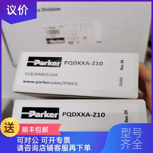 询价派克Parker气动增压器信号放大器PQDXXA 0465询价 Z10 K18