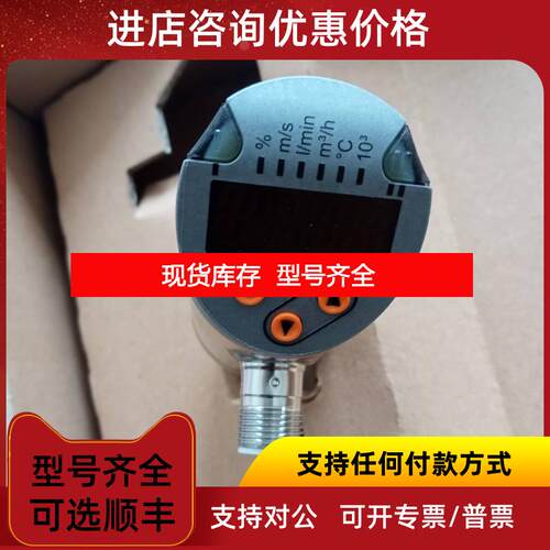 询价IFM易福门传器 SA5000询价