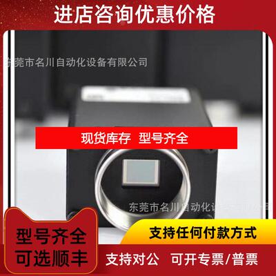 询价Basler巴斯勒 工业相机 A622f 仪询价