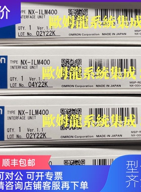 询价NX-ILM400 IO-Link 主站单 OMRON  封询价