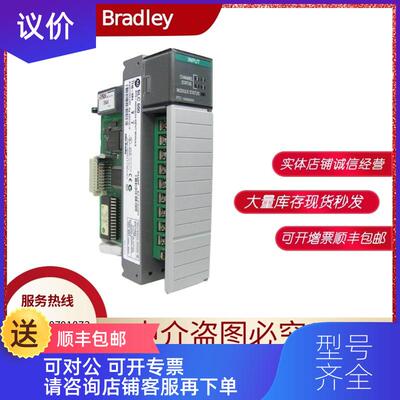 询价1746-NI4 1746-NO4I 1746-NO8I 1746-NI8 1746-OA1询价