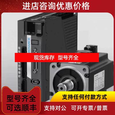 询价汇川伺服电机MS1H1/4-10B/20B/40B/75B-T331/4Z伺询价