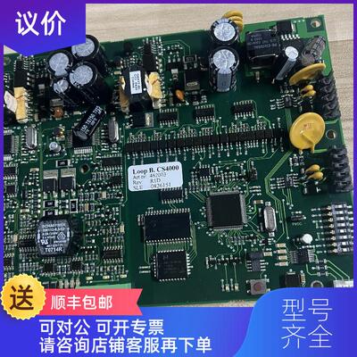 询价Consilium Loop B .CS4000 462003 RID 电路 询价