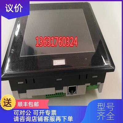 询价和泉触摸屏HG2G-SS22TF-B/SS22TF-W/HG2B-SS22TF-询价
