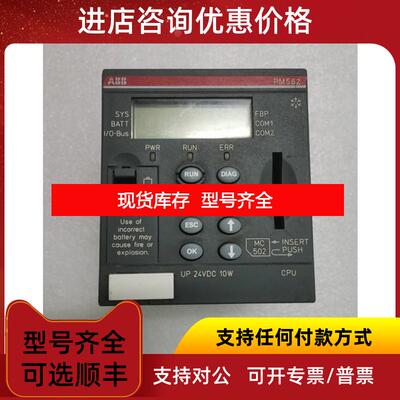 询价机 PM582-XC 1SAP340200R0201  询价